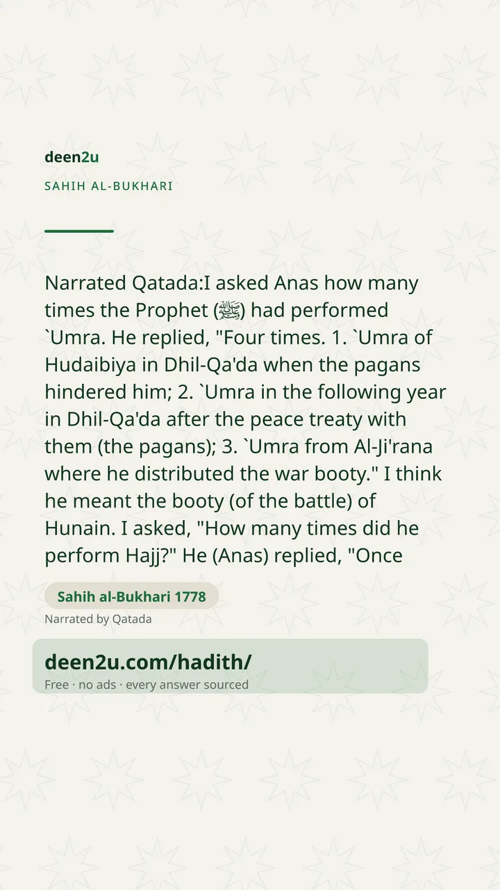 Sahih al-Bukhari 1778