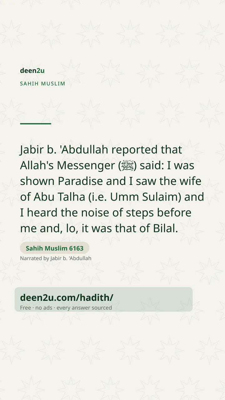 Sahih Muslim 6163