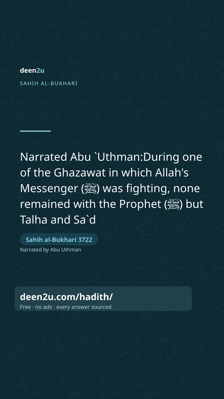 Sahih al-Bukhari 3722
