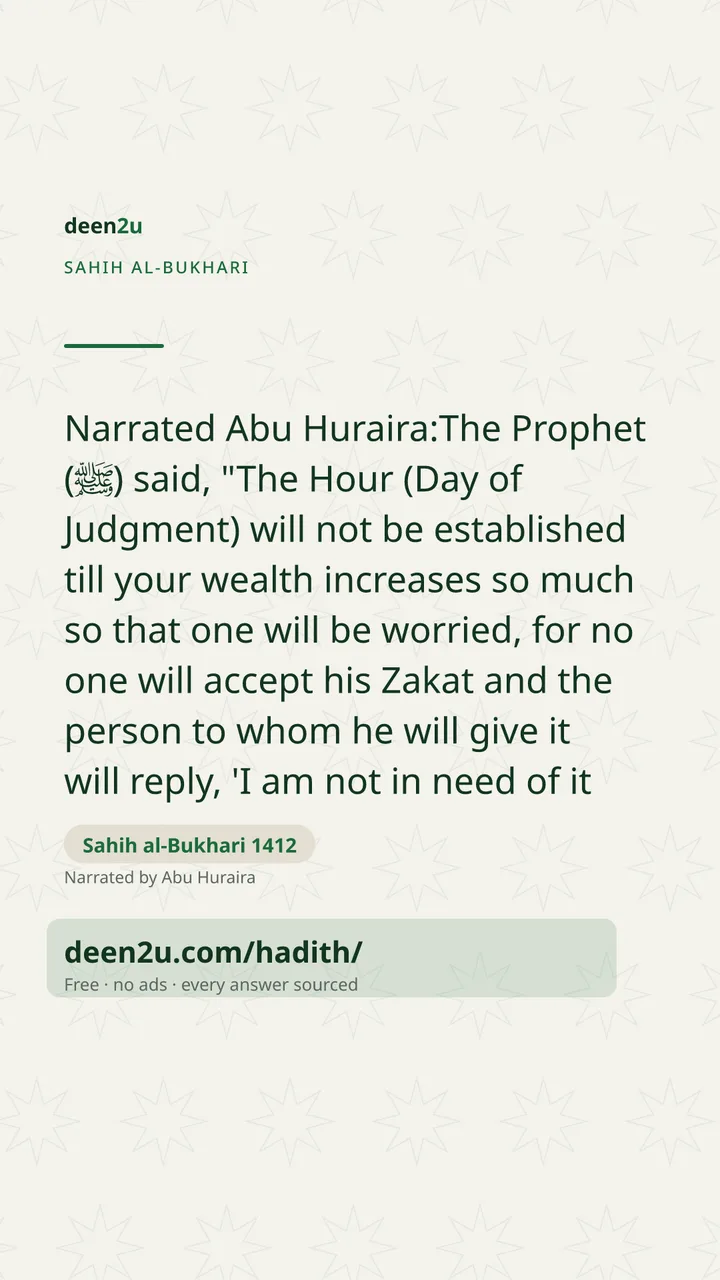 Sahih al-Bukhari 1412