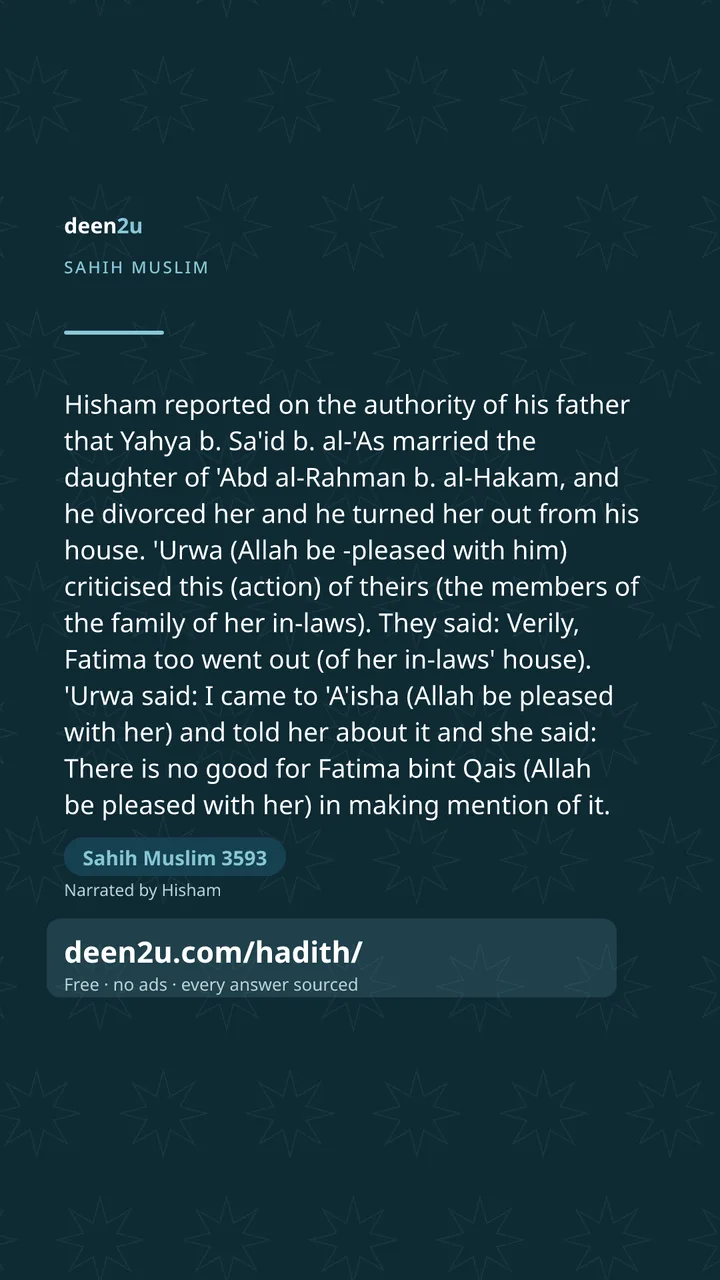 Sahih Muslim 3593