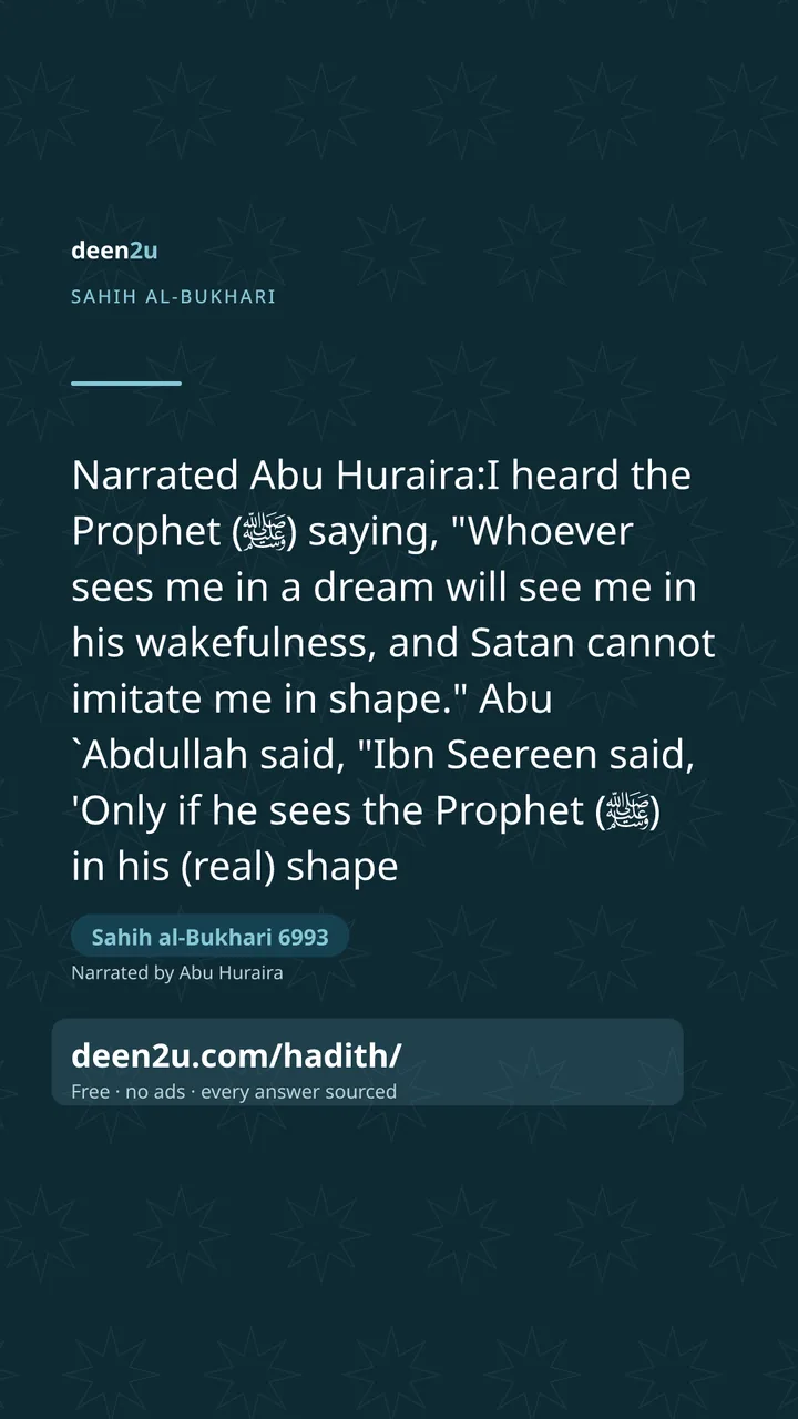 Sahih al-Bukhari 6993