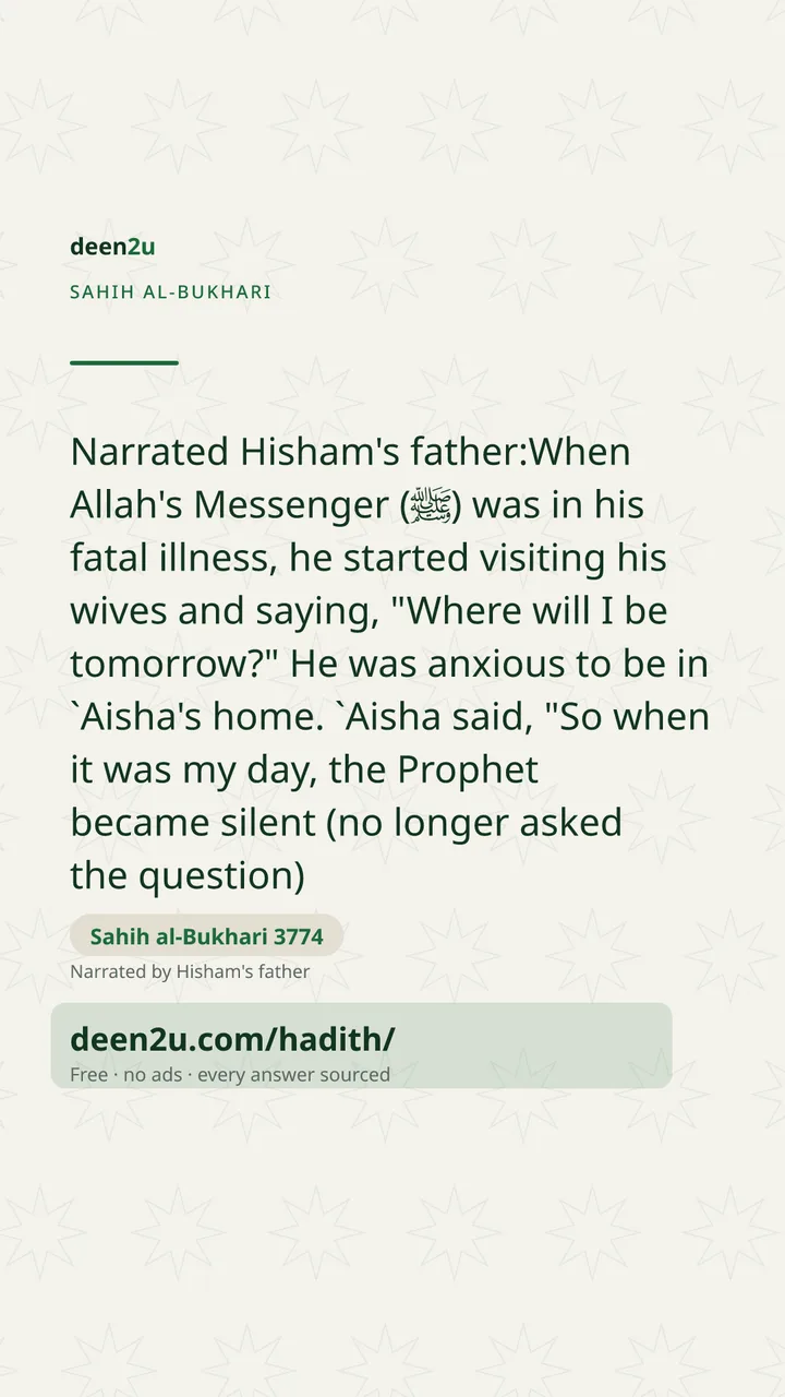 Sahih al-Bukhari 3774