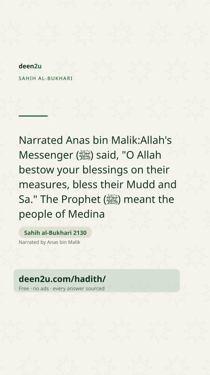 Sahih al-Bukhari 2130