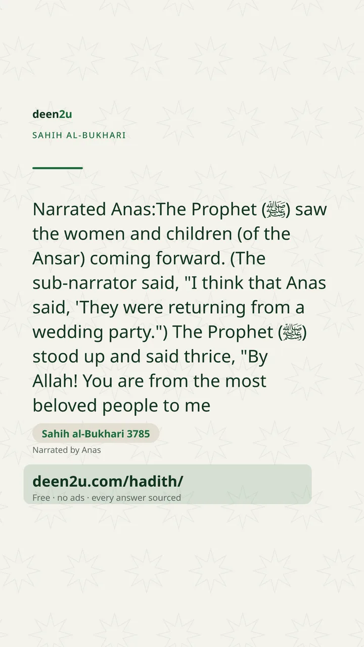 Sahih al-Bukhari 3785