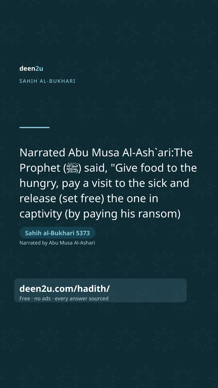 Sahih al-Bukhari 5373