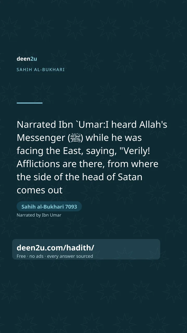 Sahih al-Bukhari 7093