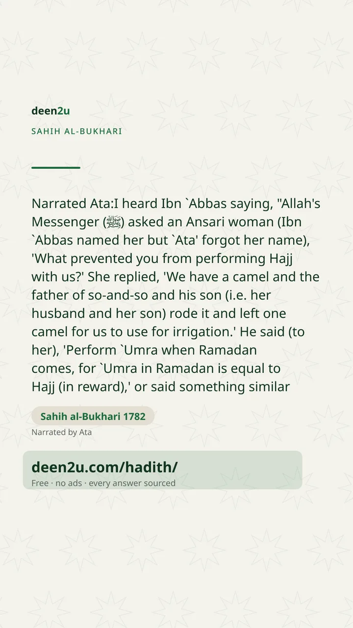 Sahih al-Bukhari 1782