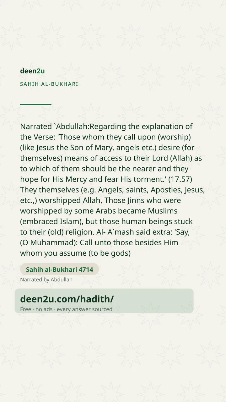 Sahih al-Bukhari 4714
