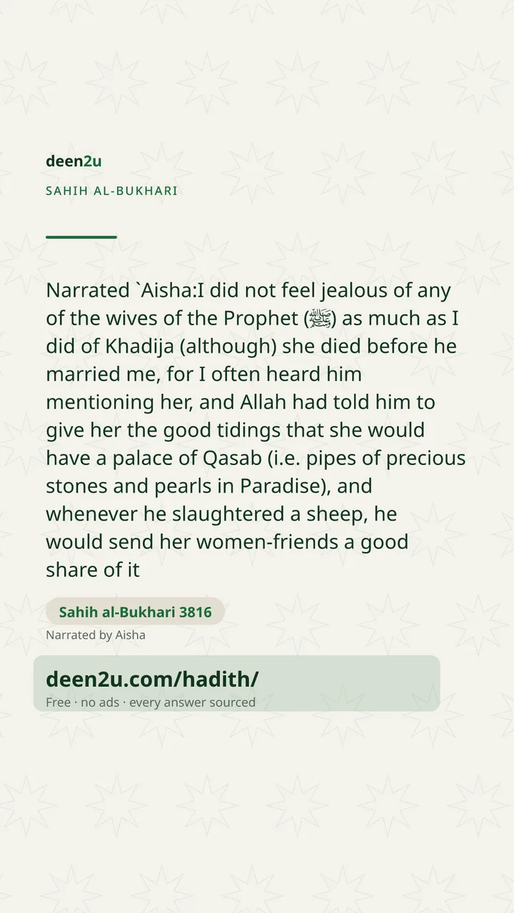 Sahih al-Bukhari 3816