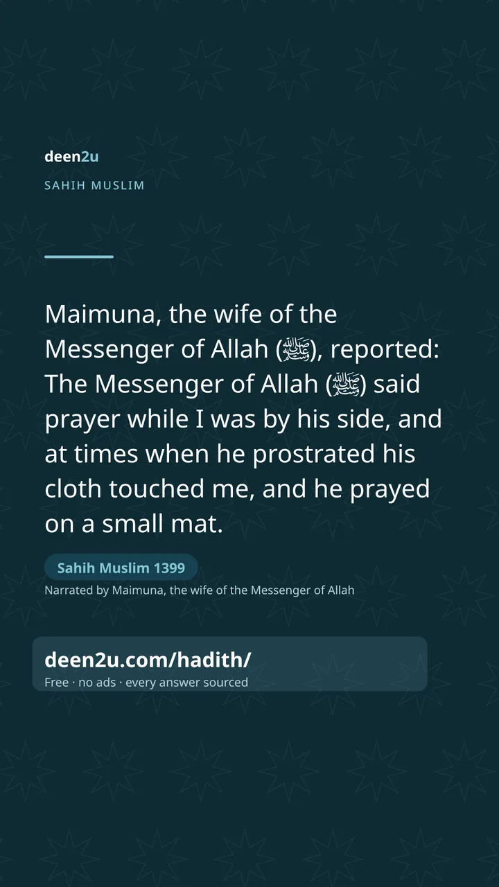 Sahih Muslim 1399