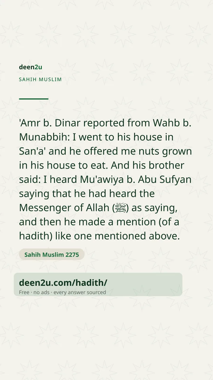 Sahih Muslim 2275