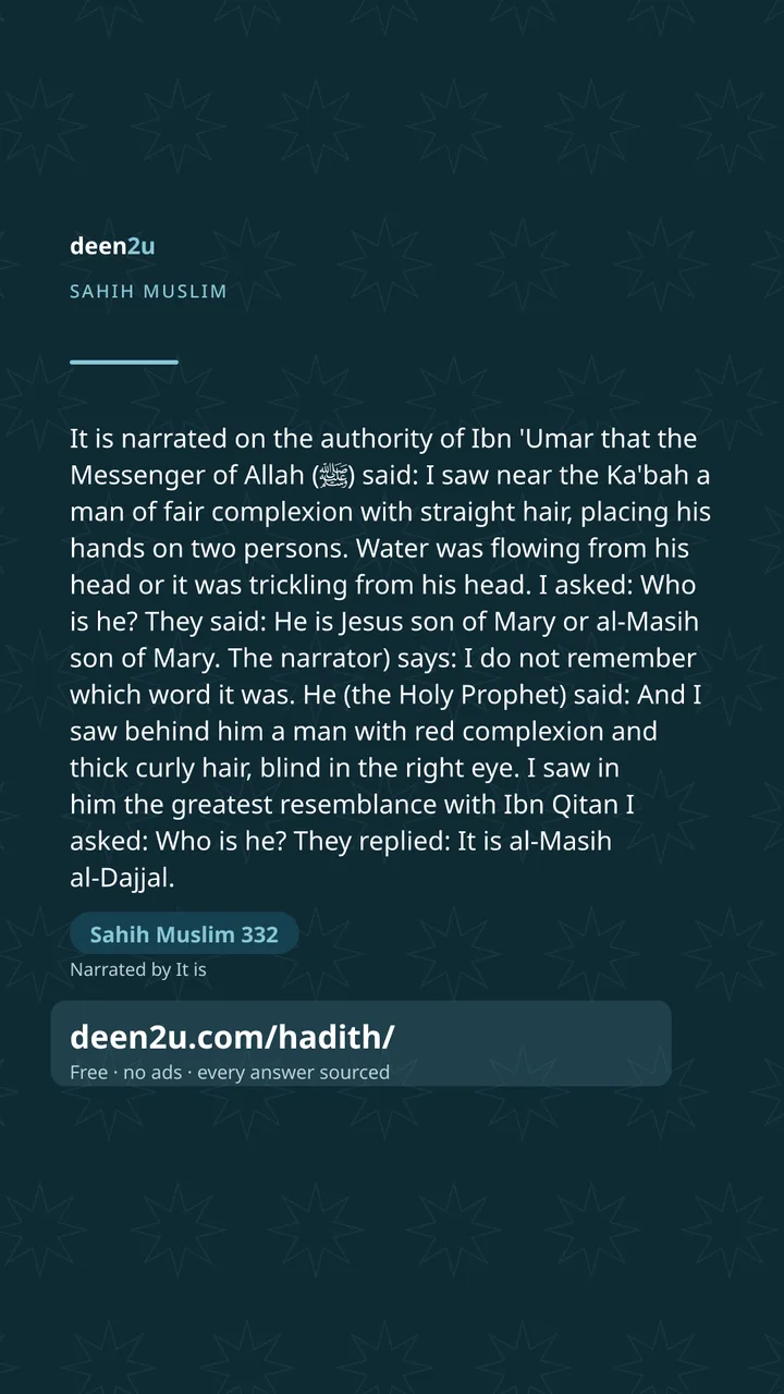 Sahih Muslim 332