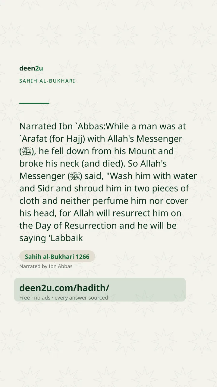 Sahih al-Bukhari 1266