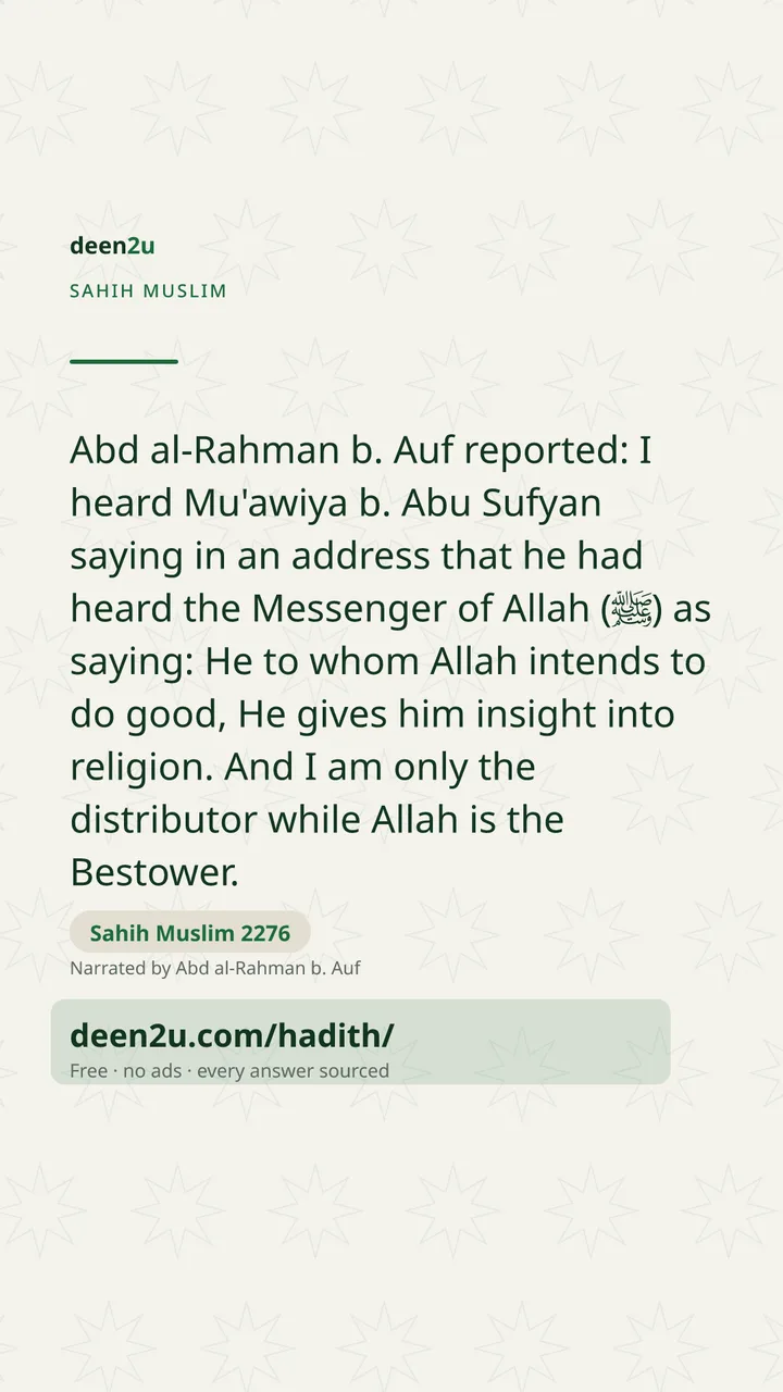 Sahih Muslim 2276