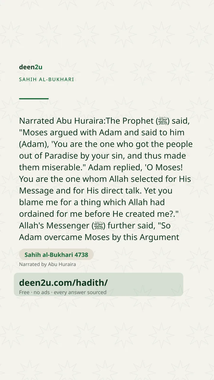 Sahih al-Bukhari 4738
