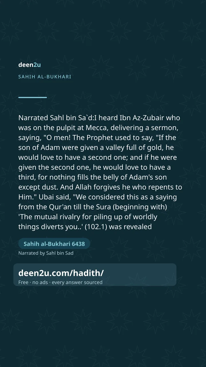 Sahih al-Bukhari 6438
