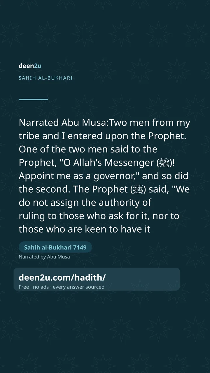 Sahih al-Bukhari 7149