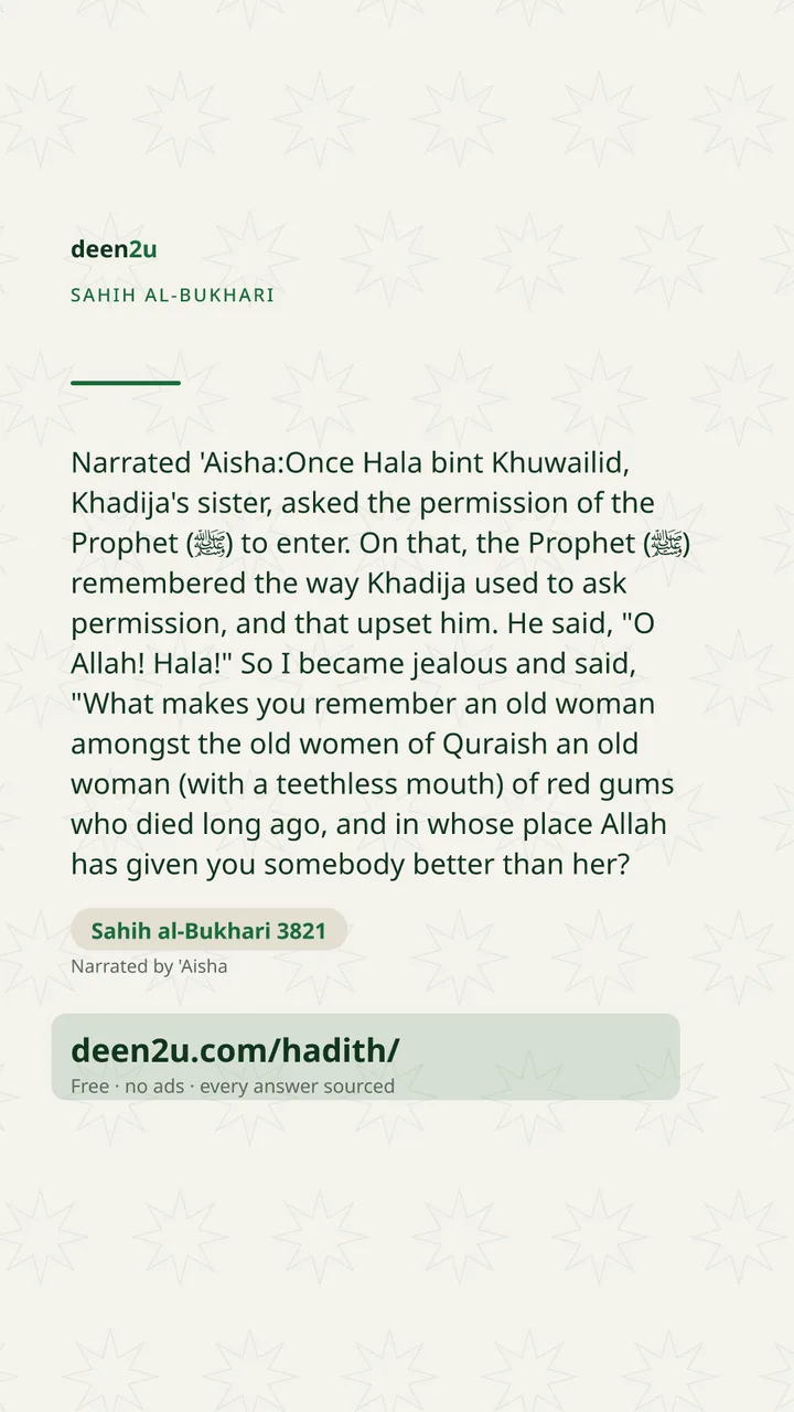 Sahih al-Bukhari 3821