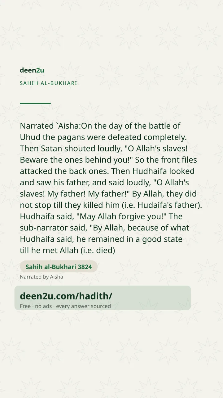 Sahih al-Bukhari 3824