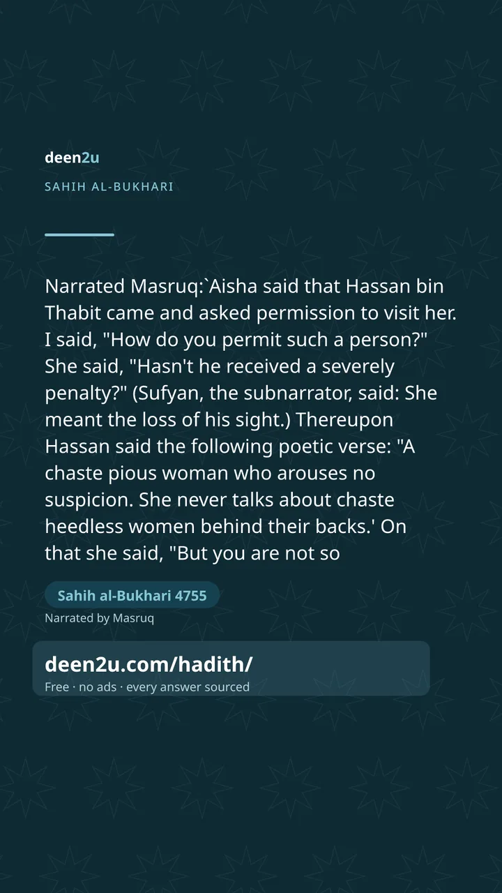 Sahih al-Bukhari 4755