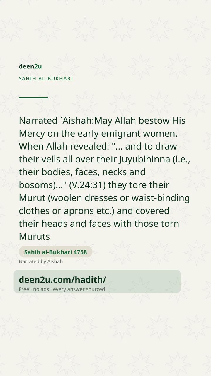 Sahih al-Bukhari 4758