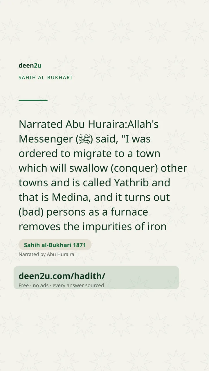 Sahih al-Bukhari 1871