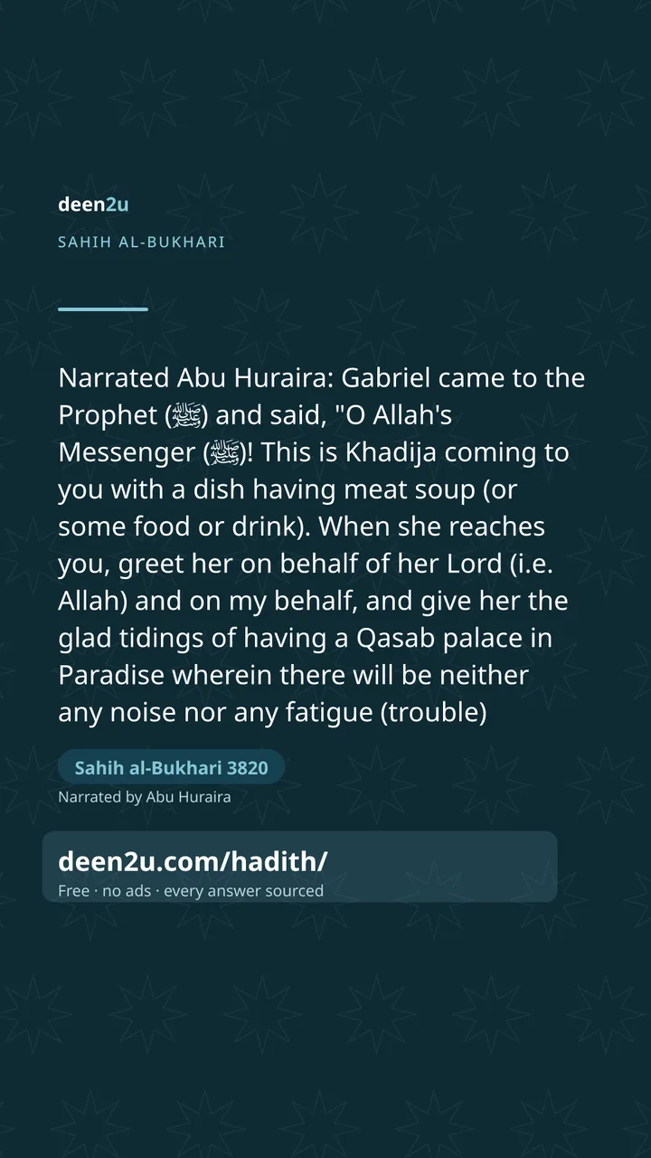 Sahih al-Bukhari 3820