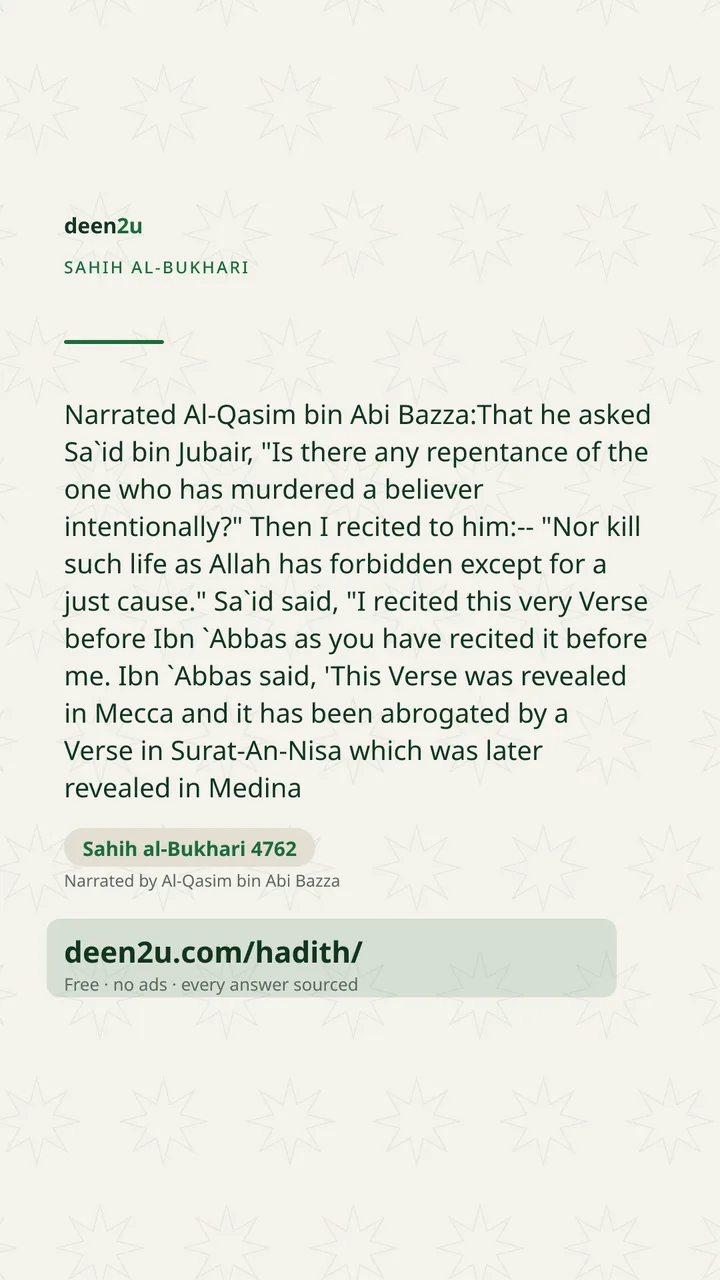 Sahih al-Bukhari 4762