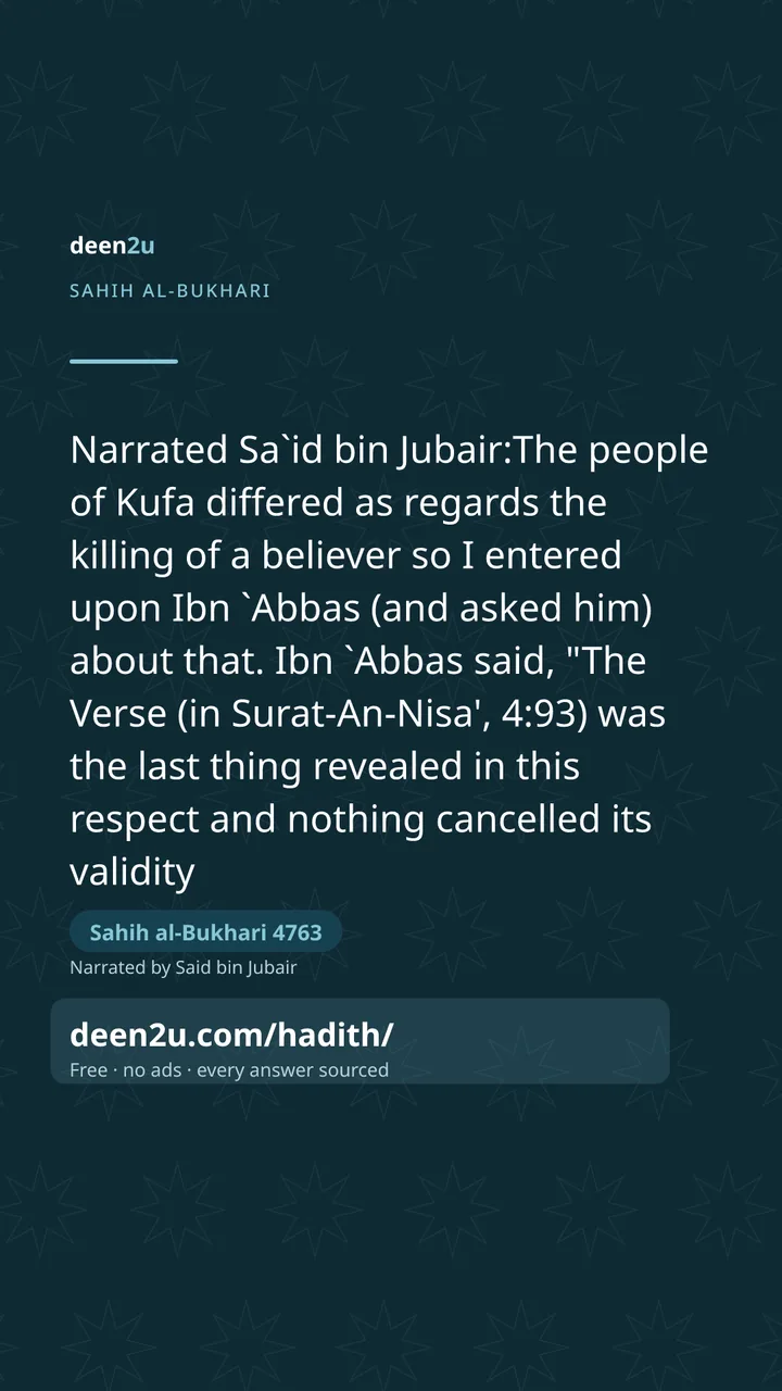 Sahih al-Bukhari 4763