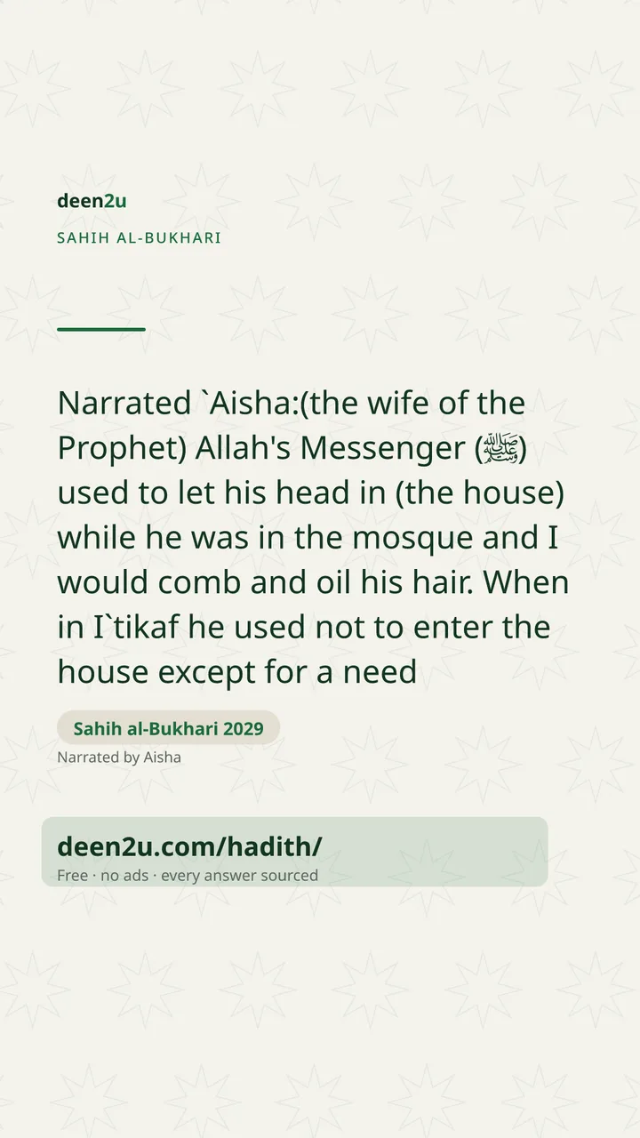 Sahih al-Bukhari 2029