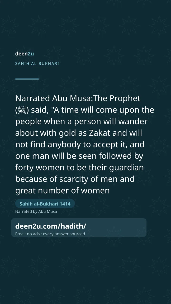 Sahih al-Bukhari 1414