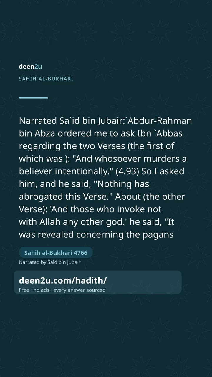 Sahih al-Bukhari 4766