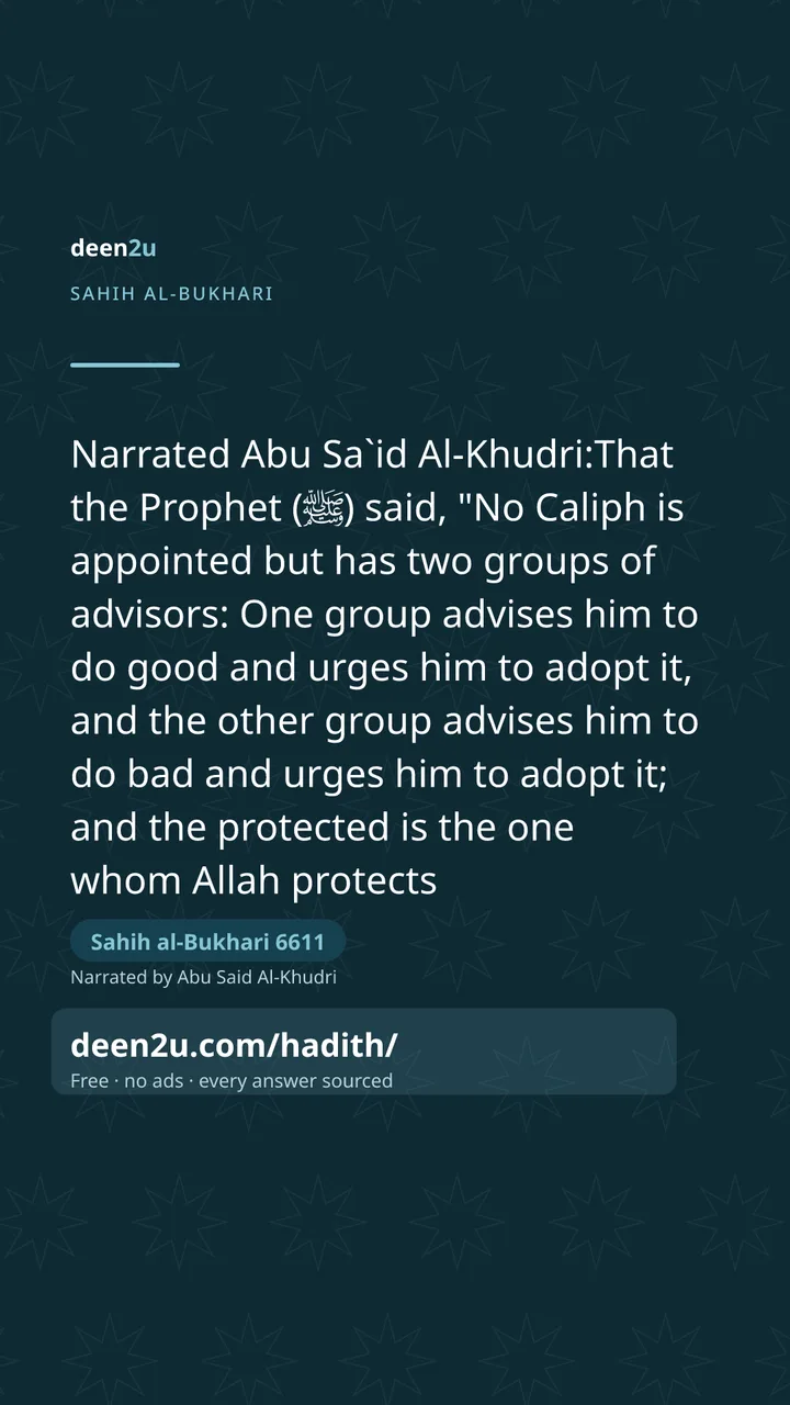 Sahih al-Bukhari 6611