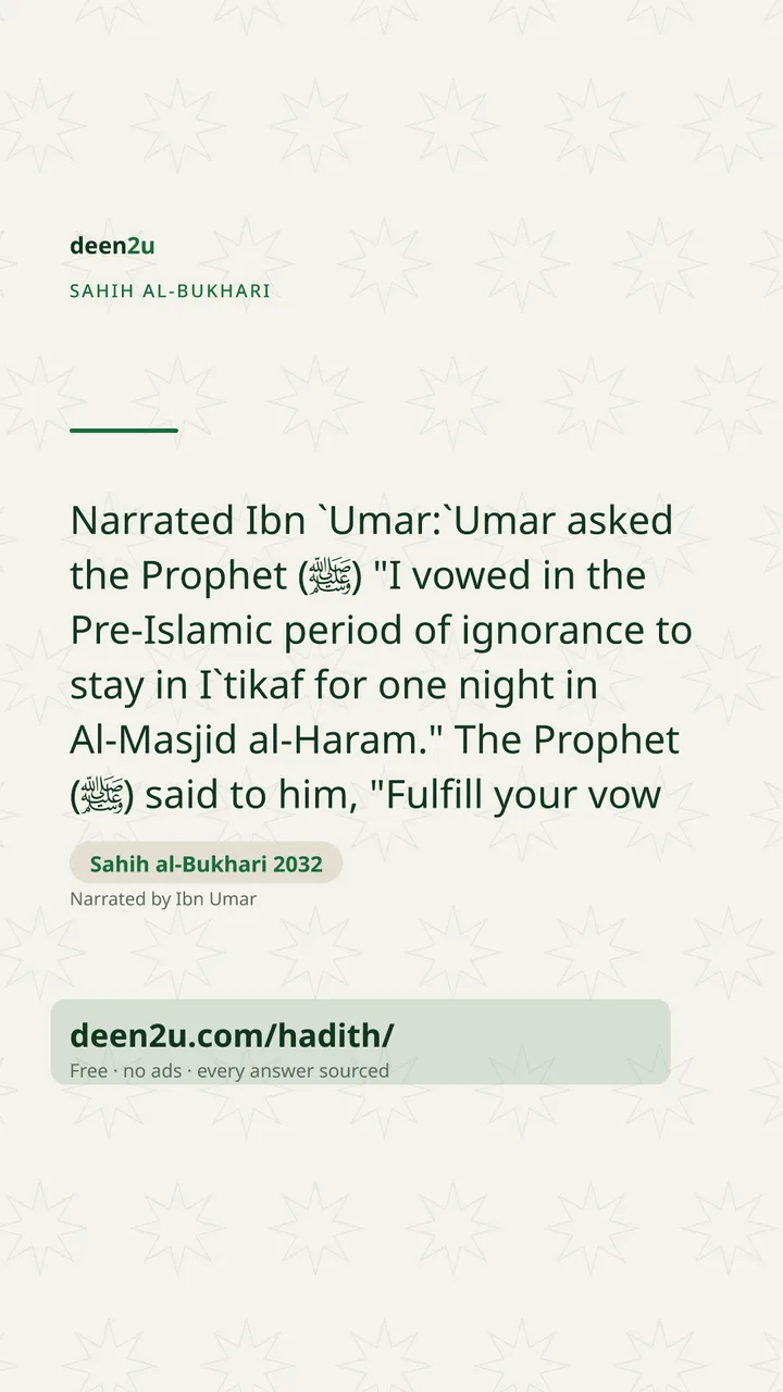 Sahih al-Bukhari 2032