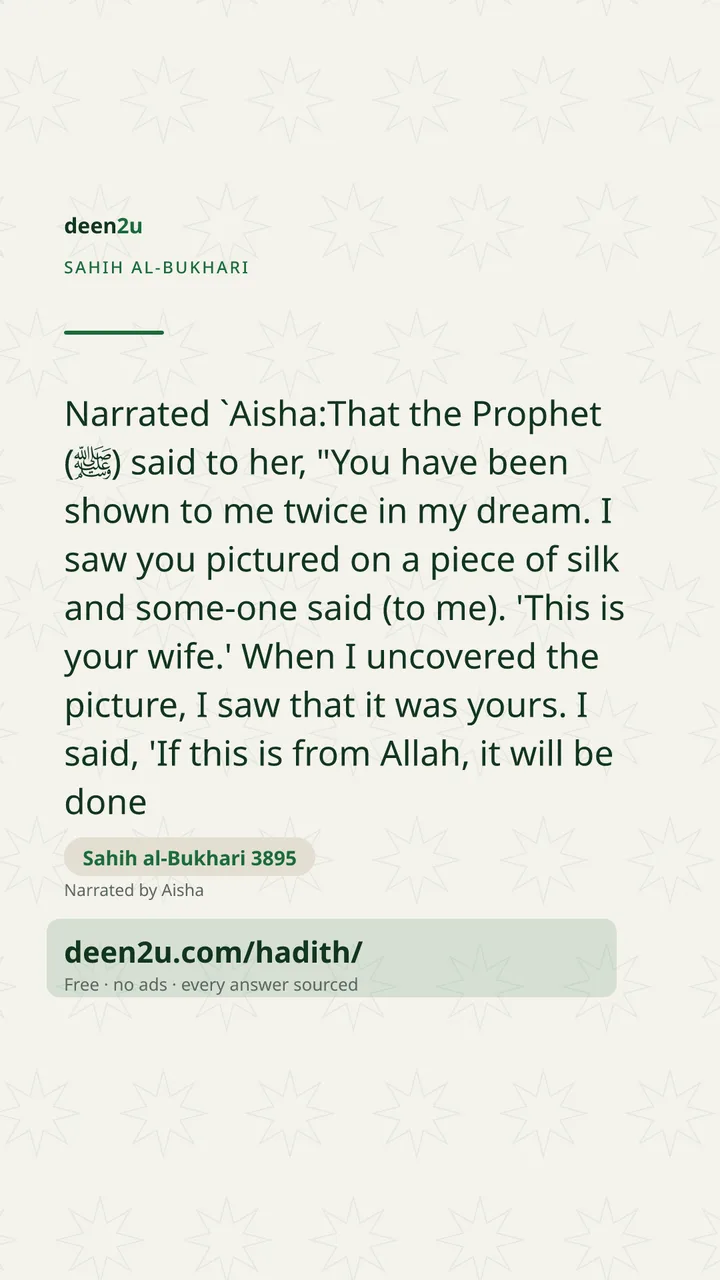 Sahih al-Bukhari 3895