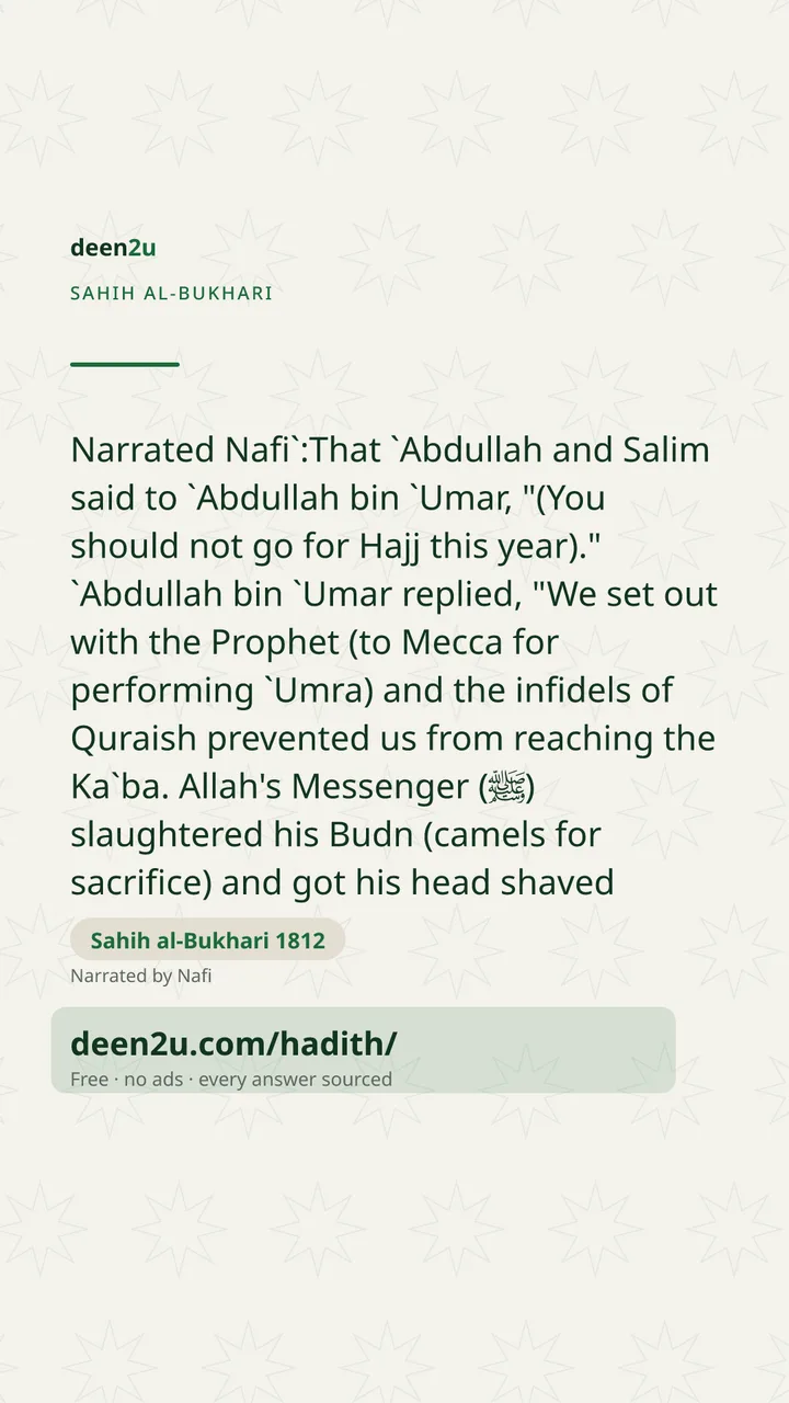 Sahih al-Bukhari 1812