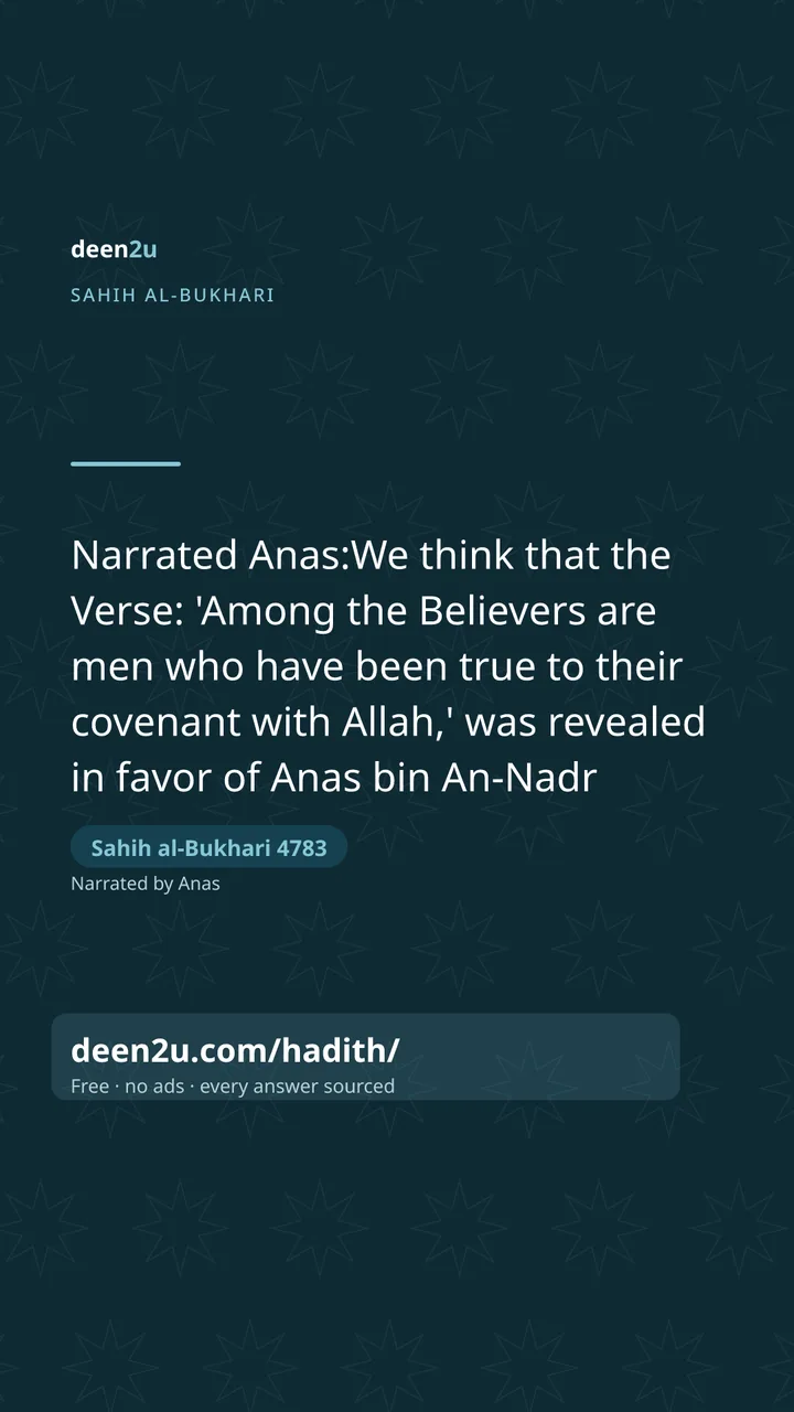 Sahih al-Bukhari 4783