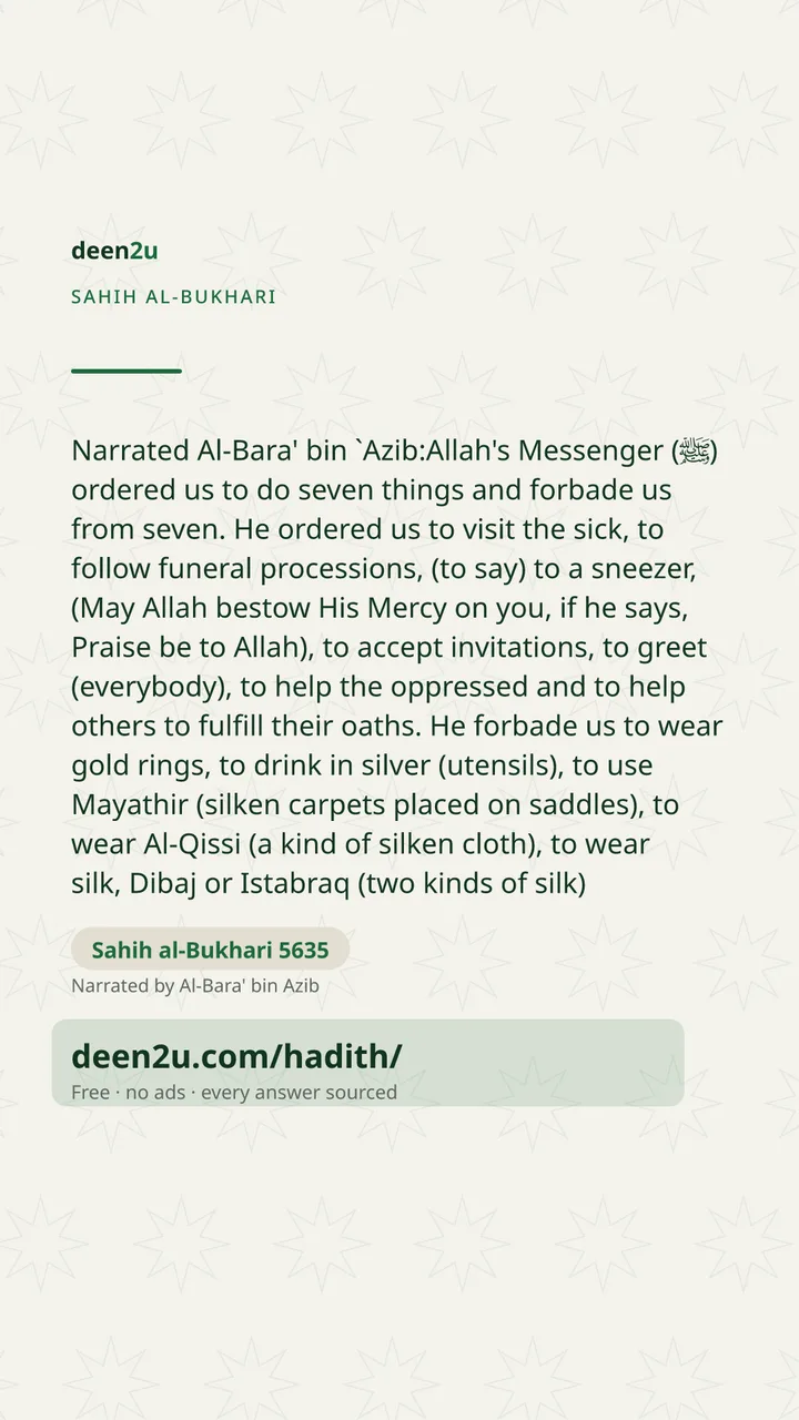 Sahih al-Bukhari 5635