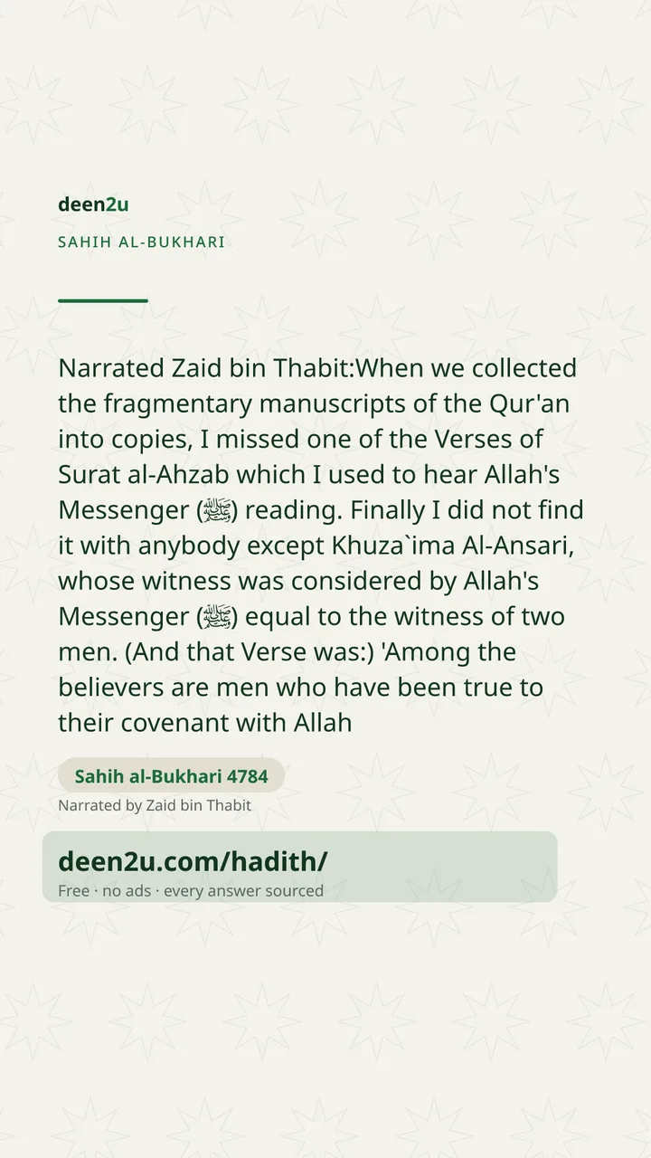 Sahih al-Bukhari 4784