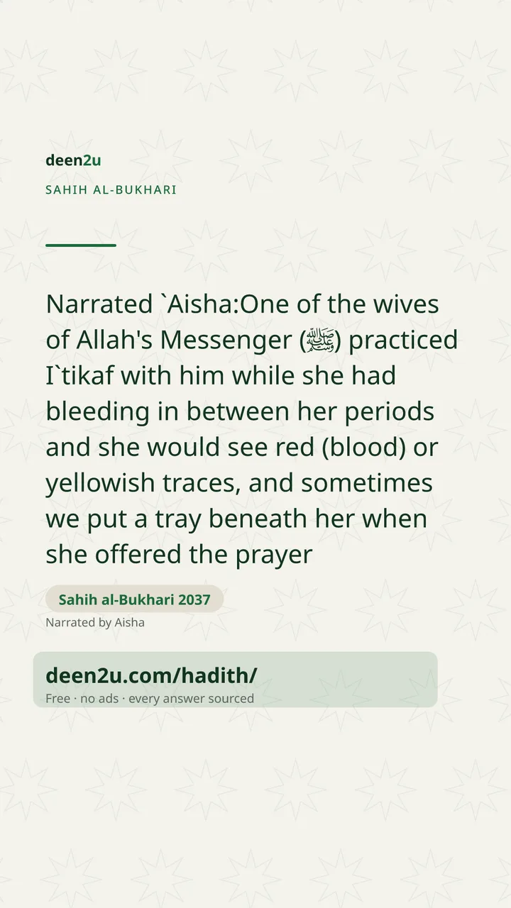 Sahih al-Bukhari 2037