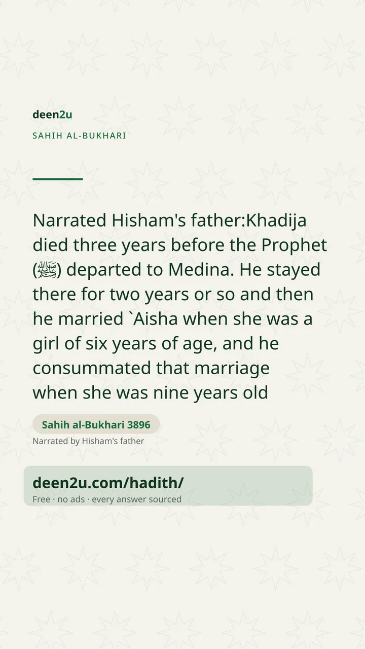 Sahih al-Bukhari 3896