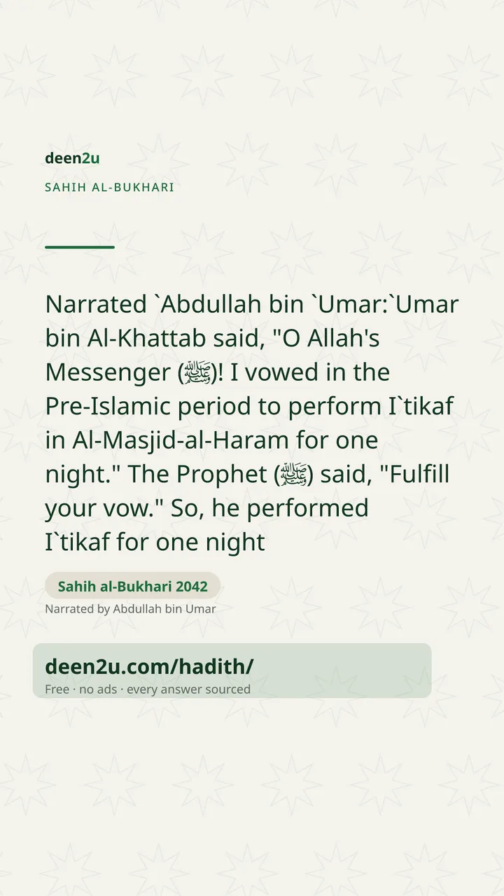 Sahih al-Bukhari 2042