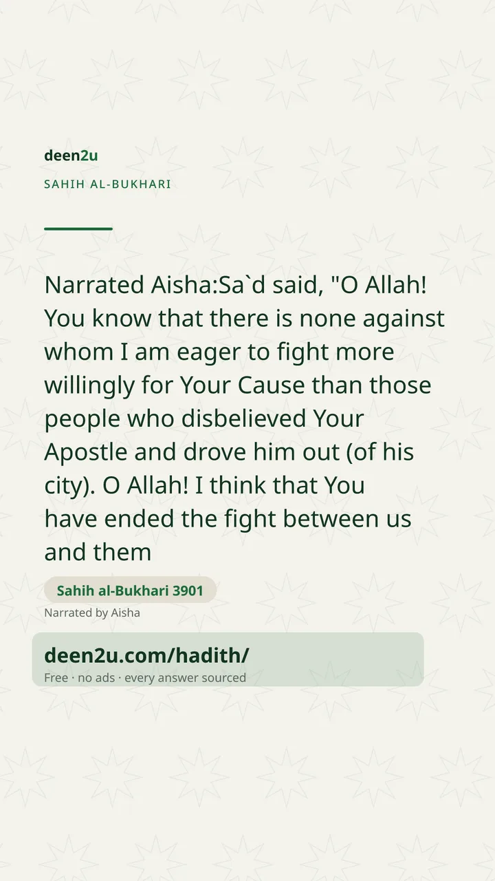 Sahih al-Bukhari 3901