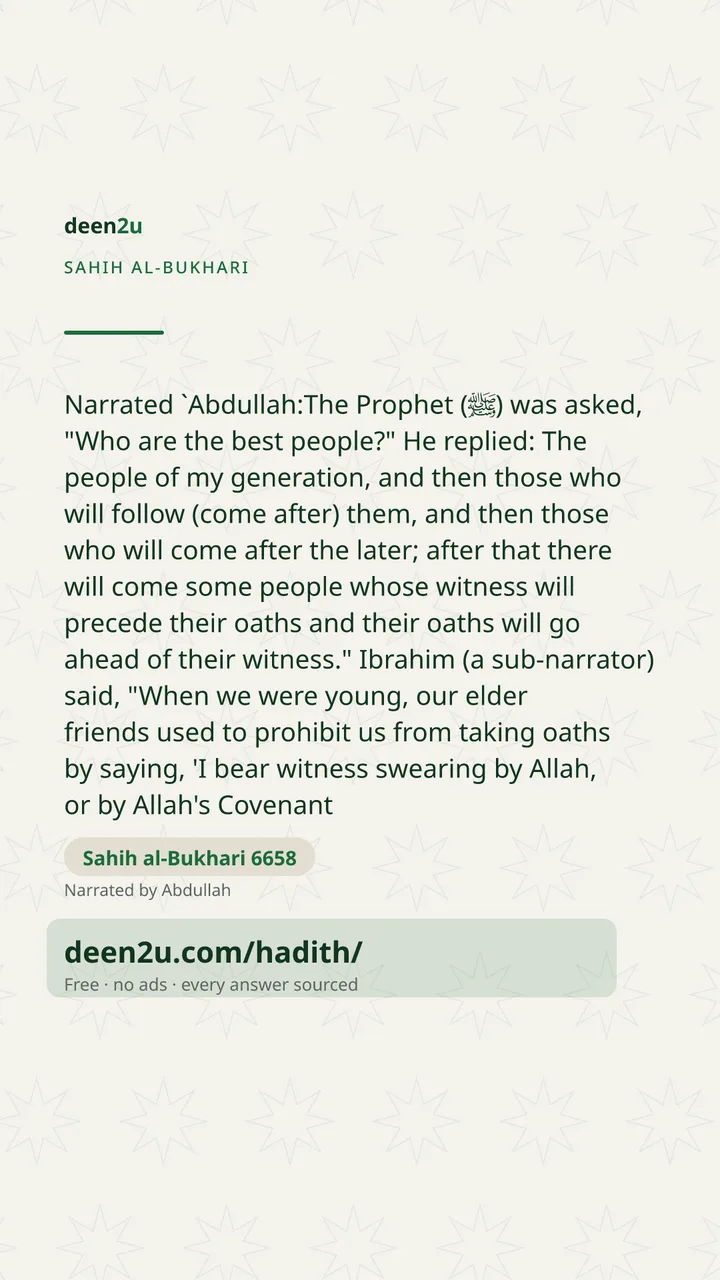 Sahih al-Bukhari 6658