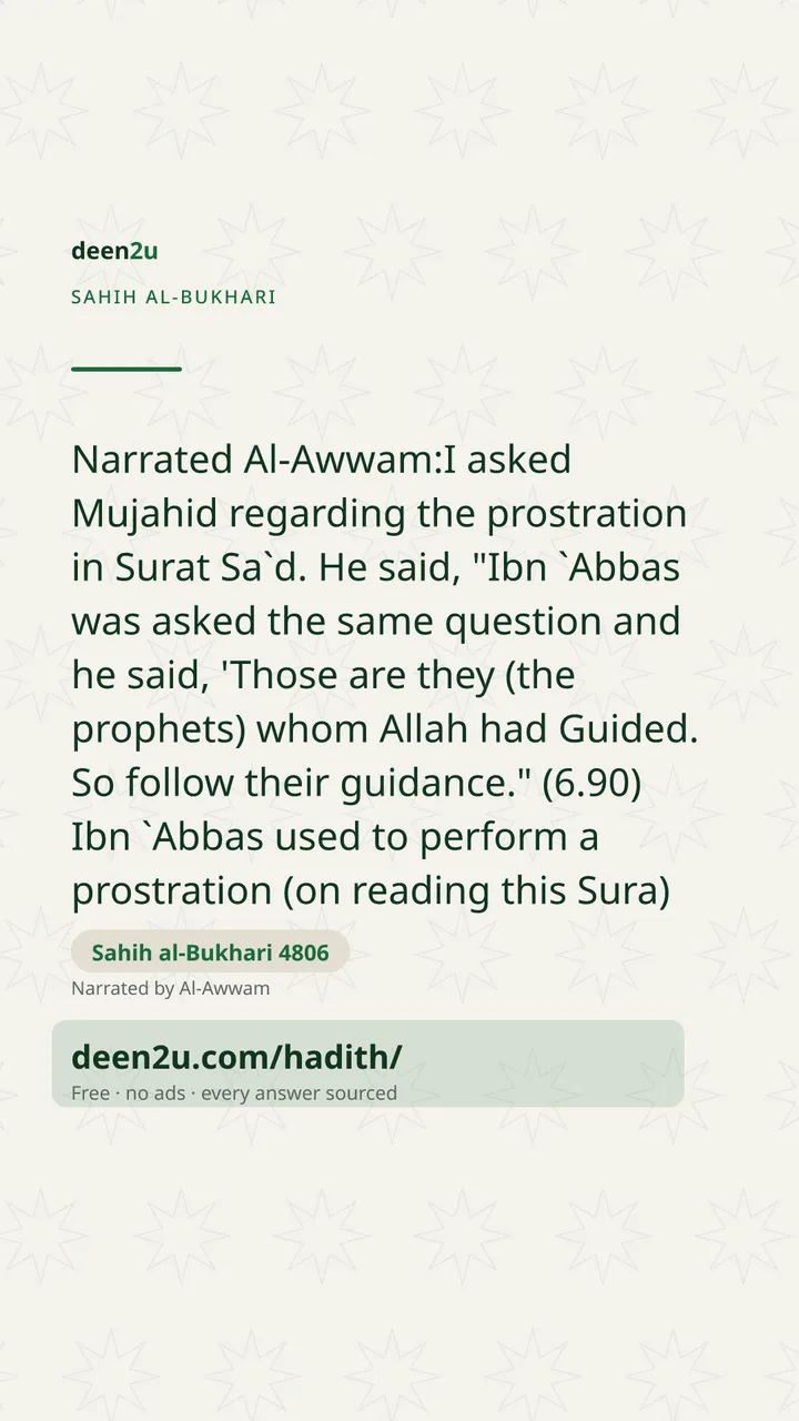 Sahih al-Bukhari 4806