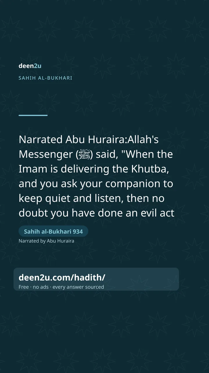 Sahih al-Bukhari 934