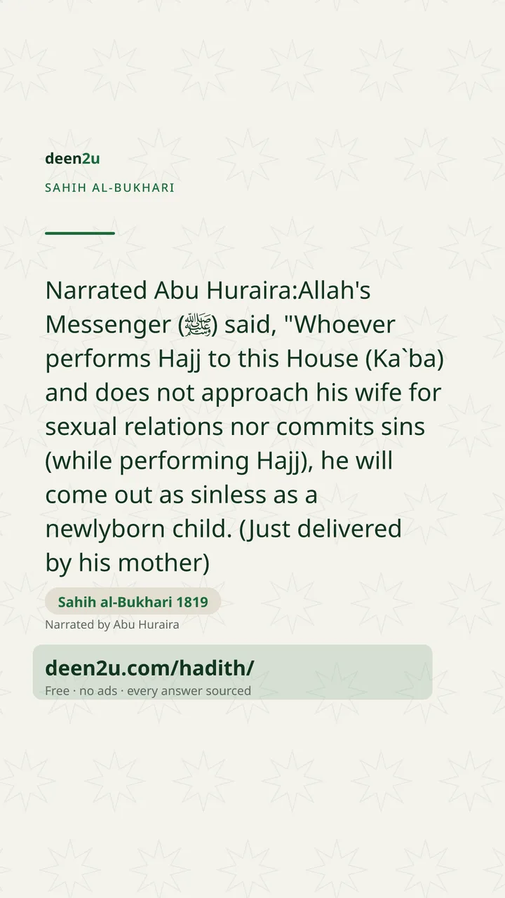 Sahih al-Bukhari 1819