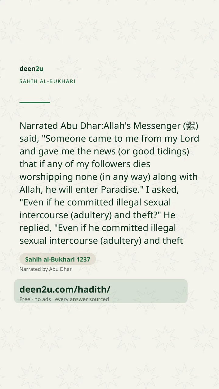 Sahih al-Bukhari 1237