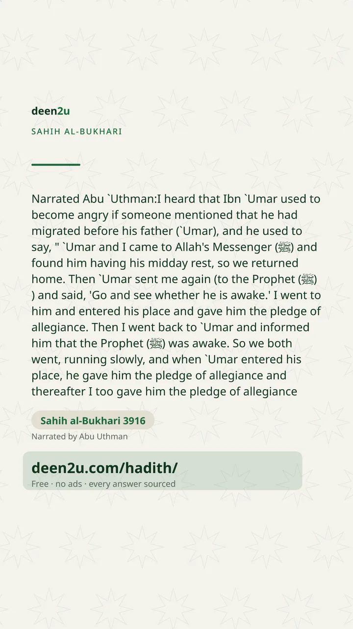 Sahih al-Bukhari 3916